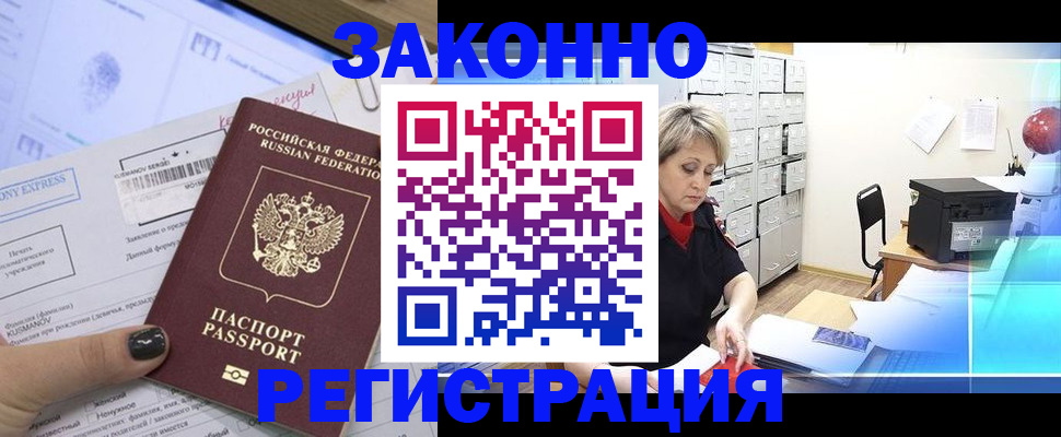 форма 3 в Армянске